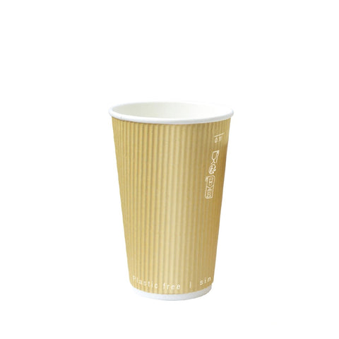 Packnwood Kraft Rippled Wall Cup Plastic Free 10oz D:3.5in H:3.4in - iFoodservice Online